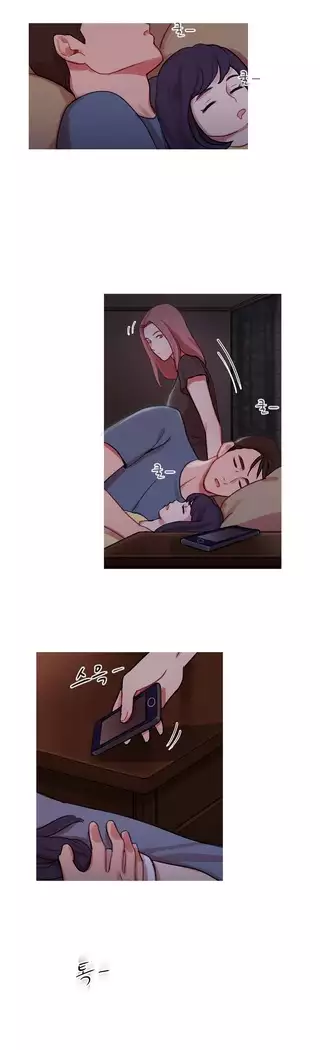 Scandal of the Witch Ch.0-29