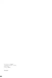 (CSP5) [Angyadow (Shikei)] Template (Bakemonogatari)