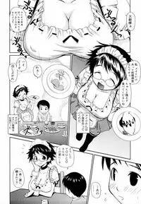 [Teri Terio] Megane Gakkou - Glasses School