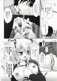 [Suzui Narumi] Moetion Graphics