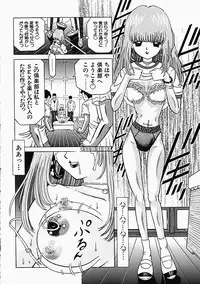 [Utamaro Kakinomoto] Himitsu no Hanran