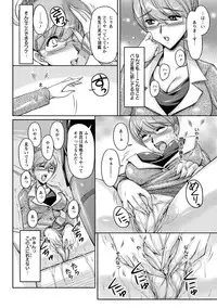 [Phantom] Hakudaku Fiance