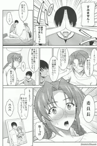 (C83) [MBL (Various)] Egaku no Wate (MUV-LUV)
