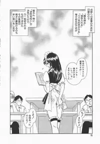 [Keno Yantarou] Midara na Kagaijugyou