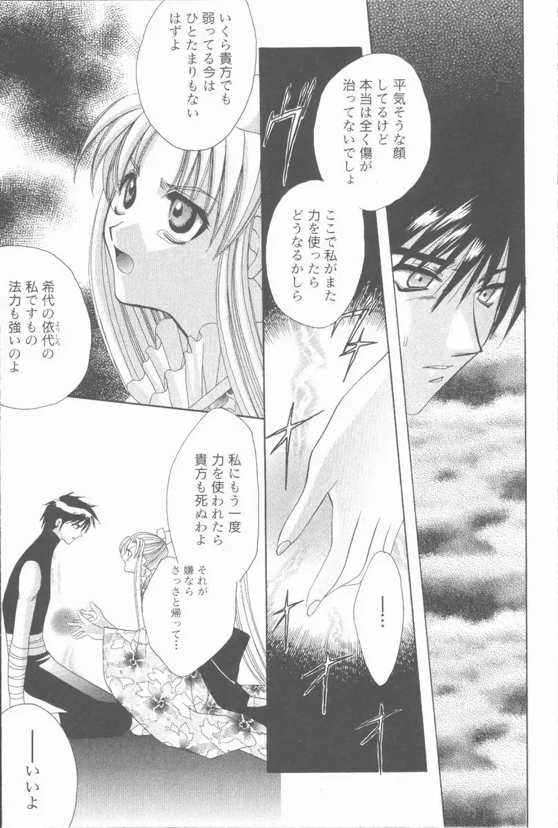 Kugutsu Yuugi