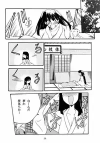 (C58) [P.Forest (Hozumi Takashi)] Paradise (Love Hina)