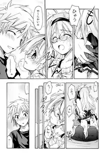 [Active Sunrise (Muranako)] Oshiroibana -REFRAIN- Aki