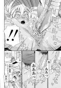 [Yamatogawa] Witchcraft [Decensored]
