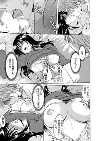 [Hoshino Ryuichi] M Jo Collection ~Ni Daime Choukyoushi~