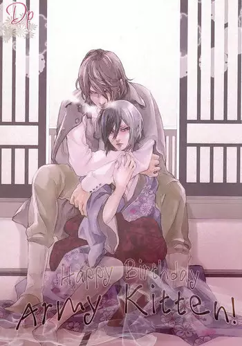 (C94) [TOHOORIN (Various)] Honnou - Instinct (Fate/Grand Order)