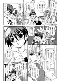 [Anthology] Shounen Shikou 15 - Shounen Shikou S