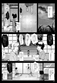 COMIC Maihime Musou Act. 03 2013-01