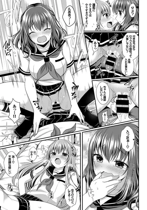 COMIC BAVEL 2017-09