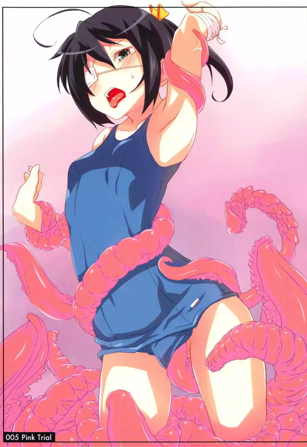 Pink Trial