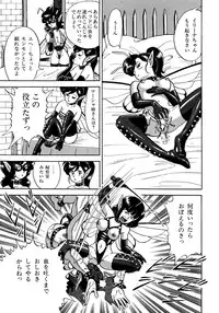 [Kondom] Bondage Fairies