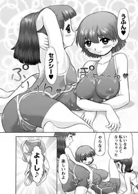 [Nekonomori Maririn] Makeup Ch. 4-19