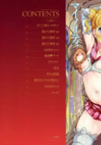 [the_orz] らんらん婦人会II