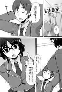 [Lilithlauda] Kyonyuu Yuutousei ~Do-M no Inran Mesubuta ni Daihenshin!~