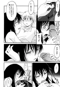 [Shoryutei Enraku] Mama no Yokujou Boku no Shitakokoro