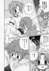 [Anthology] Shounen Ai no Bigaku - The Josou Shounen