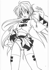 (C61) [Gin no Hoshitei (Tamiya Akito)] Lumina Makes Revolution