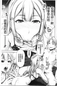 Imouto Bero Chu Sex