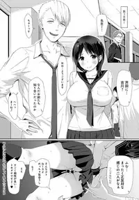 COMIC Anthurium 2017-12 [Digital]