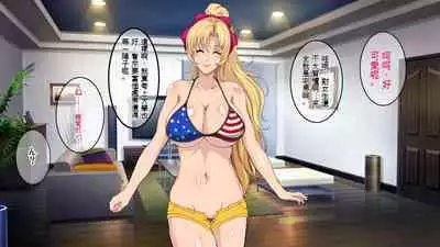 InCha Otouto ga Kinpatsu Hakujin Aniyome o Netoru Hanashi