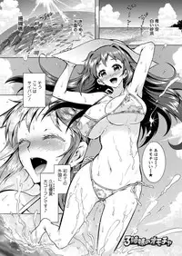 Action Pizazz DX 2015-10 [Digital]