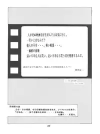 (CR21) [Studio Parfe (Dohi Kensuke)] Evan 26.5 1 (Neon Genesis Evangelion)