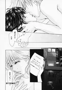 [Konjou Natsumi] Love Champlu (2)