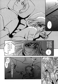 [Umino Yayoi] Hitozuma Kongairenai Shitaino