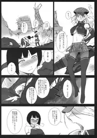 (C78) [Yokoshimanchi. (Ash Yokoshima)] EAT ME PLEASE! (God Eater)