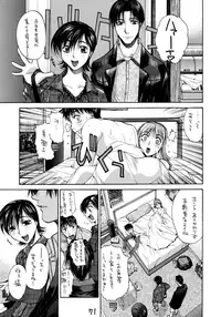 (C54) [GUY-YA (Hirano Kouta, Yamada Shuutarou)] HI-SIDE Ver. 7 (Various)
