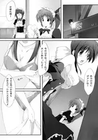 (C79) [Tuned by AIU (Aiu)] Nanoha Freak (Mahou Shoujo Lyrical Nanoha)