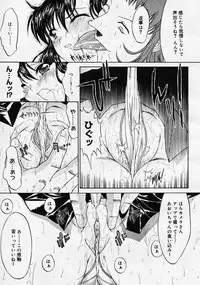 COMIC Megastore H 2003-08