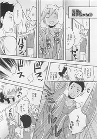 [Patriciana Kikuchi] Doutei no Mahou