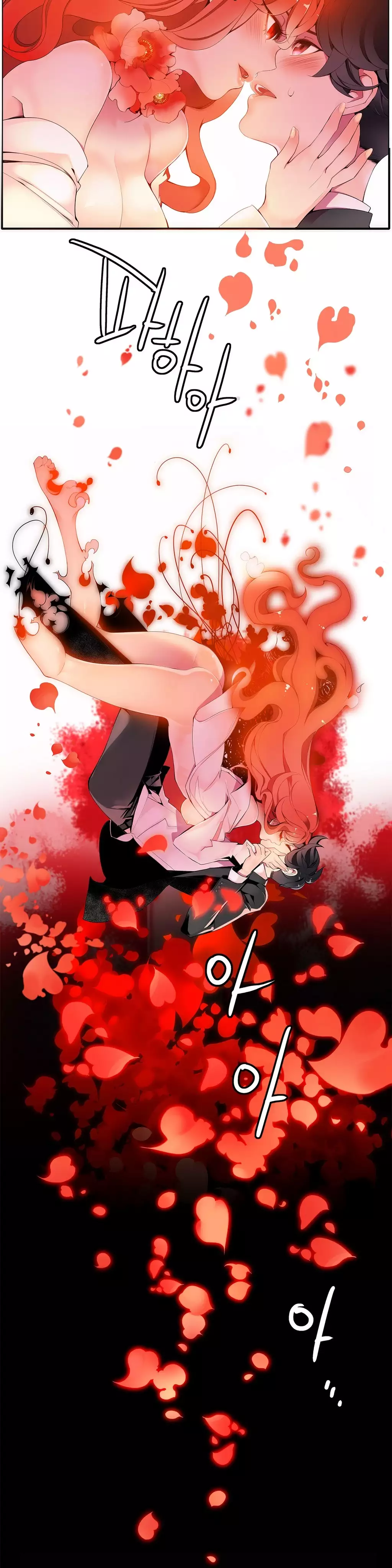 莉莉丝的脐带 Ch.1-24