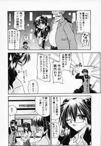 [Yamanashi Kaname] Gin no Cos-Can ~la Argenté Cos-Can~