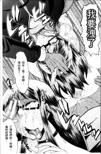 [SINK] Musaborizuma [Chinese]