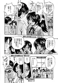 COMIC MUJIN 2011-06