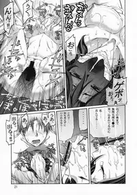 (C75) [Gold Rush (Suzuki Address)] COMIC Daybreak vol.3 (Gundam 00)