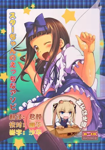 [RiCross] Kaji Daikou de Hatarakidashita Hitozuma ga Netorareru made | 打算用家政服務來賺錢的人妻直接被睡走了 [Chinese]