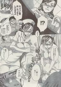 Comic Gekkan Doki! Special 2009-01