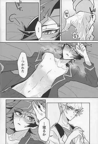 [nerumanekin (Kurume)] Bukiyou na 