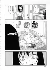 [John K. Pe-Ta] Chou Monzetsu Curriculum