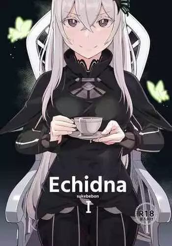龍神の花嫁