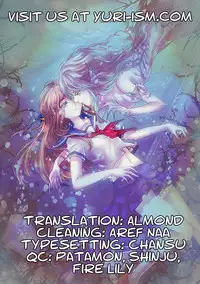 [peachpulsar (Mira)] Aiiro Ningyo | Indigo Mermaids [English] [Yuri-ism] [Digital]
