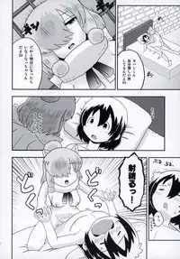 (Puniket 35) [ACID CLUB (nagare)] JapariCafe de Gokyuukei (Kemono Friends)