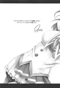 (COMIC1☆13) [RED CROWN (Ishigami Kazui)] SUNSHINE MTM (Love Live! Sunshine!!)